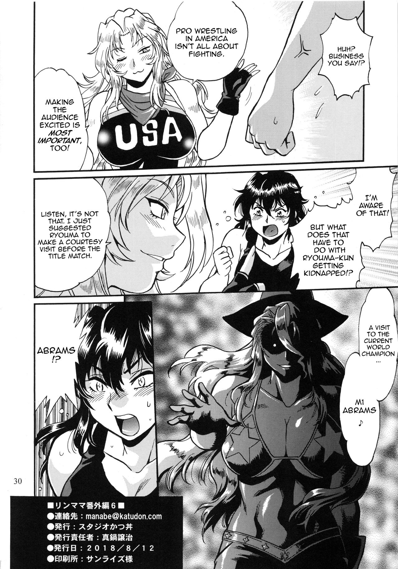 Incest Series — Stepmother Fucks Her Son’s Cock Raw in Secret Bangaihen 6 [C95 Studio Katsudon Manabe Jouji English Harasho Project]