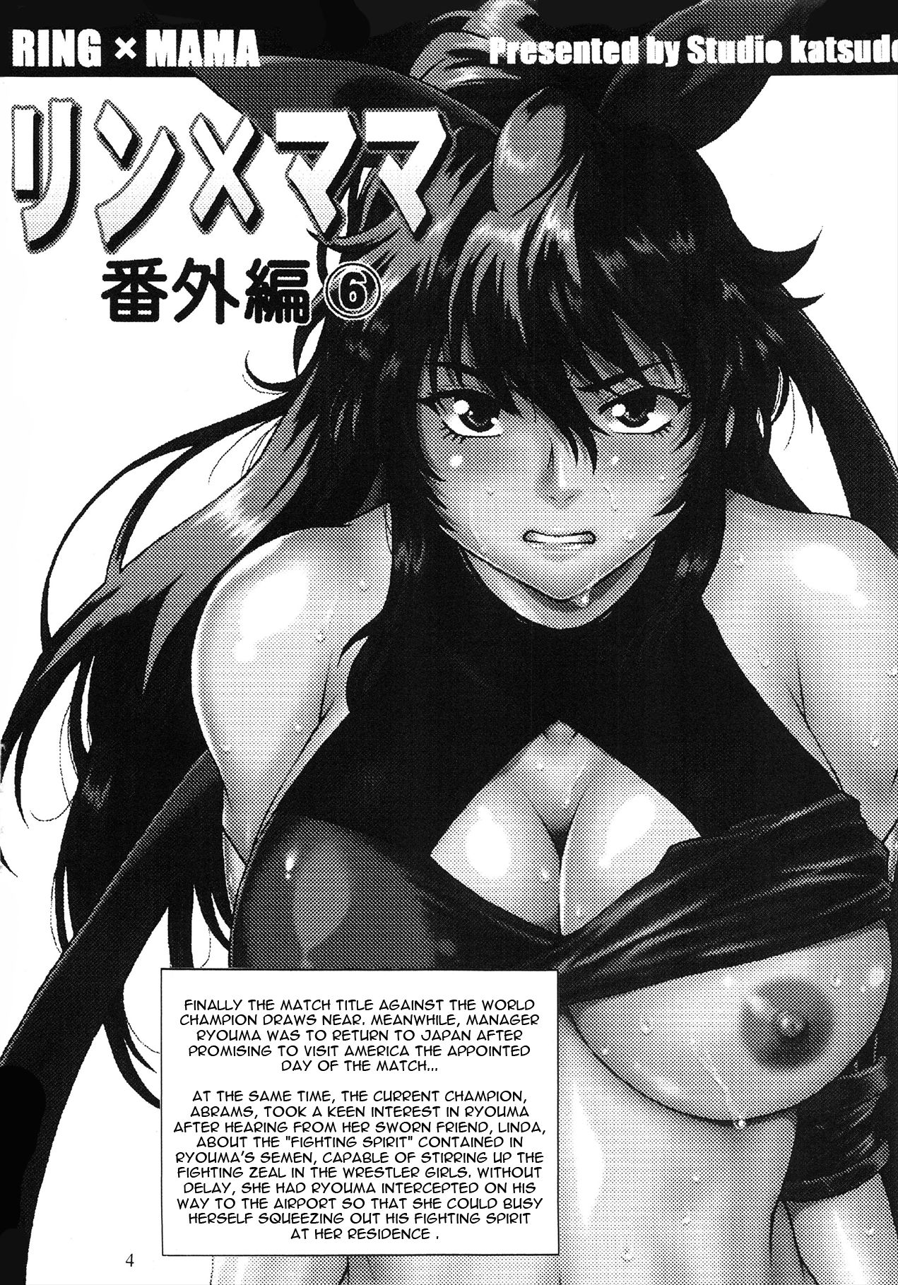 Incest Series — Stepmother Fucks Her Son’s Cock Raw in Secret Bangaihen 6 [C95 Studio Katsudon Manabe Jouji English Harasho Project]