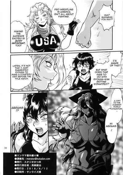 Incest Series — Stepmother Fucks Her Son’s Cock Raw in Secret Bangaihen 6 [C95 Studio Katsudon Manabe Jouji English Harasho Project]