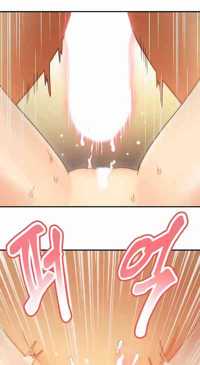 Incest Series — Stepmother Fucks Step-Son While Friends Watch Ch.28 [Neck Pilllow]