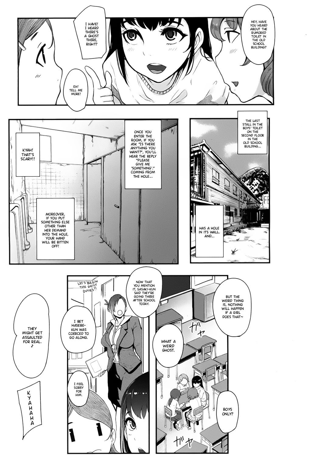 Incest Series — Strange Hole Woman [Otochichi]