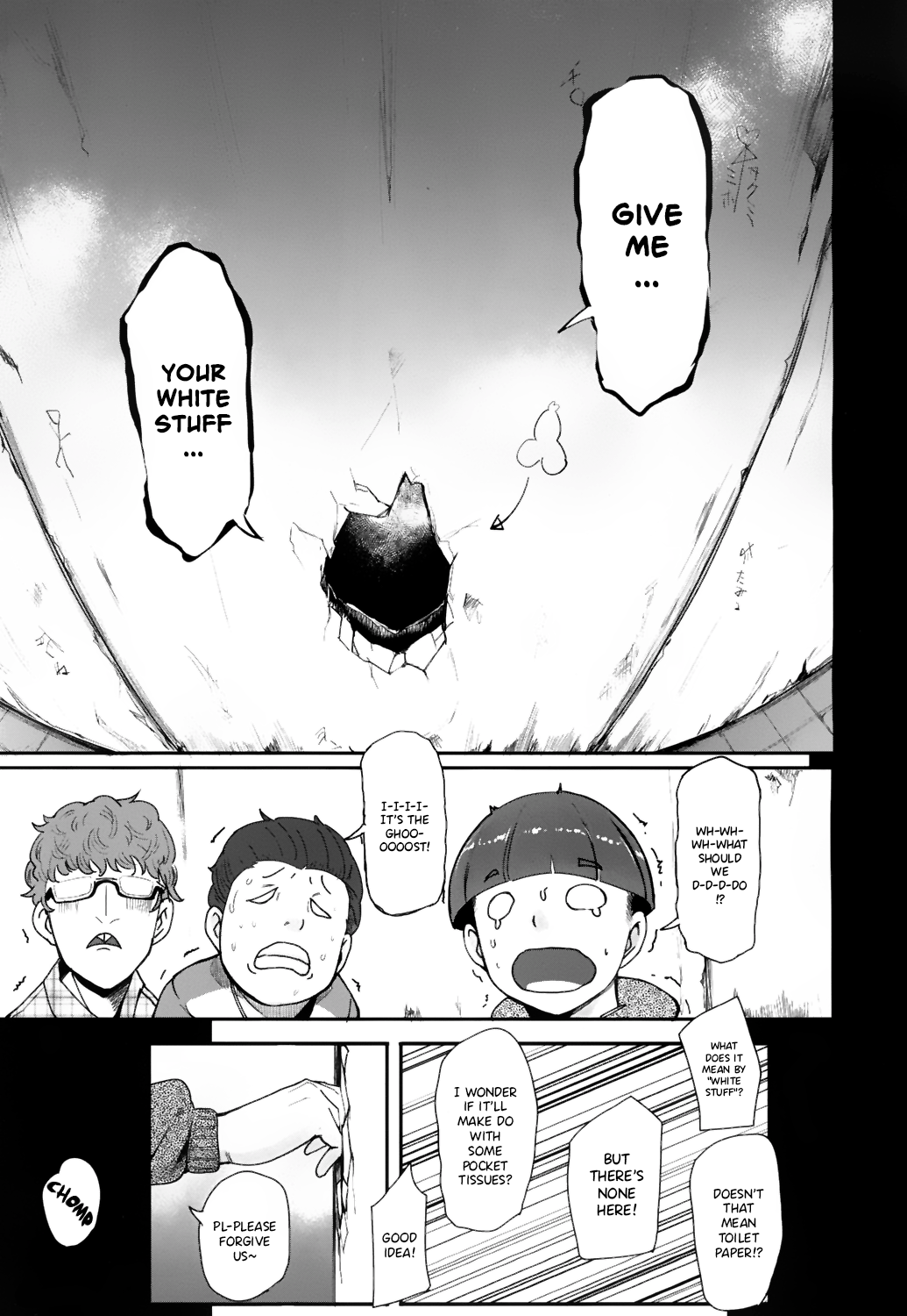 Incest Series — Strange Hole Woman [Otochichi]