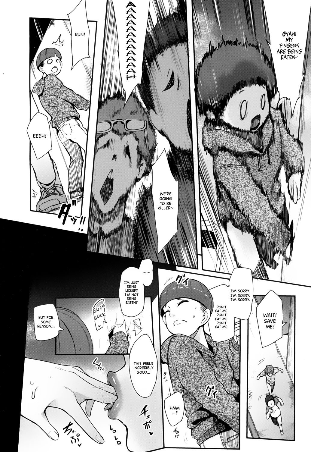 Incest Series — Strange Hole Woman [Otochichi]