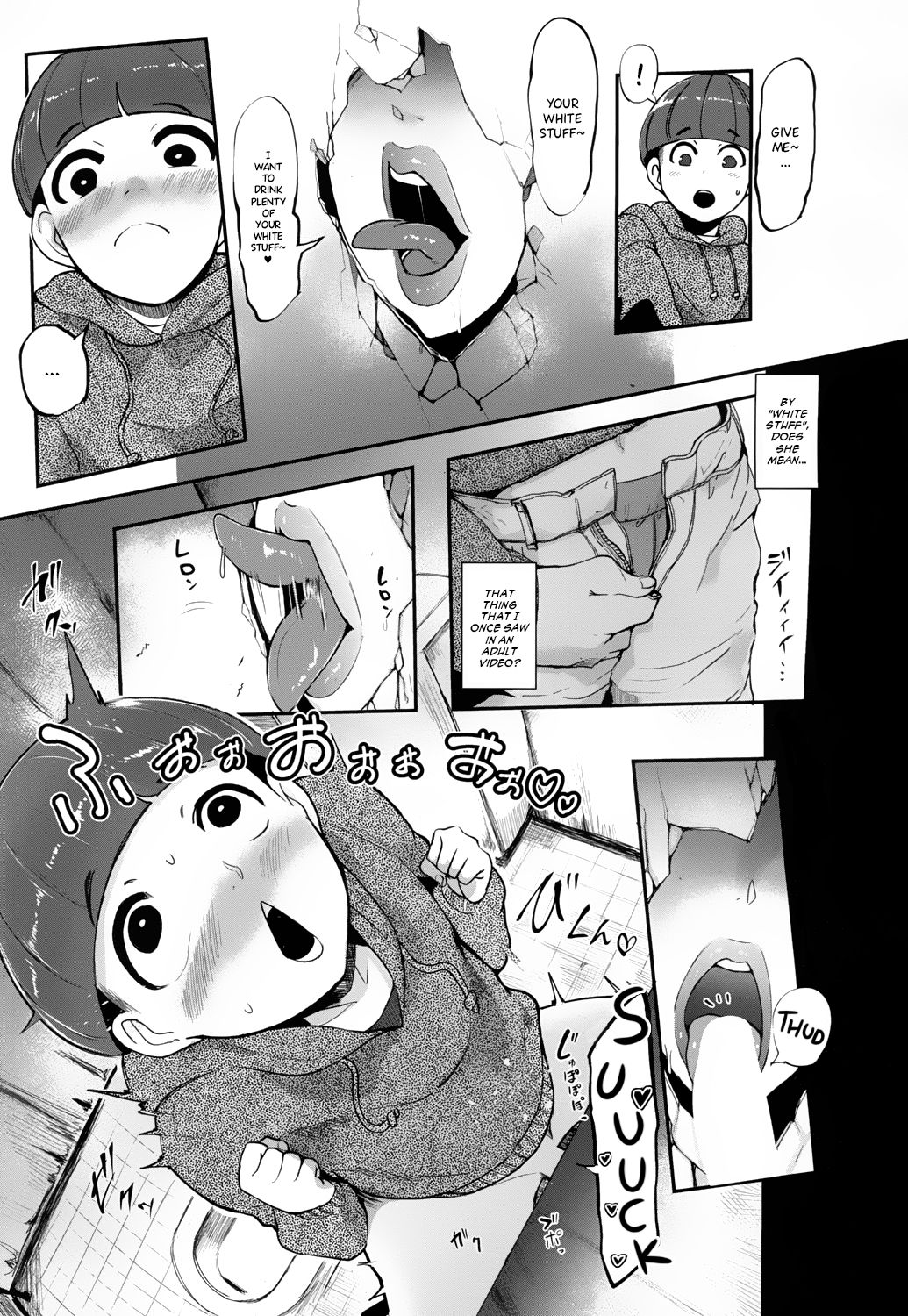 Incest Series — Strange Hole Woman [Otochichi]