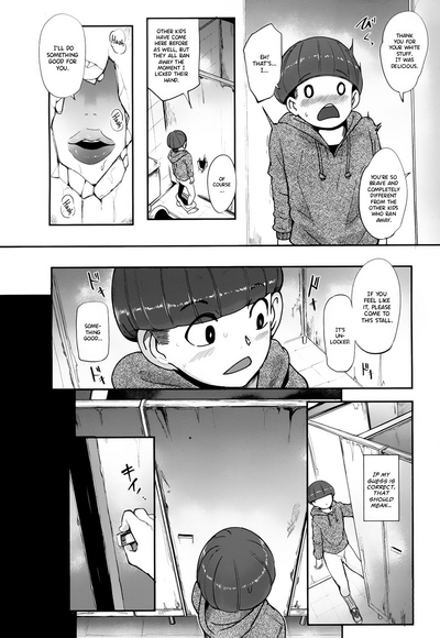 Incest Series — Strange Hole Woman [Otochichi]