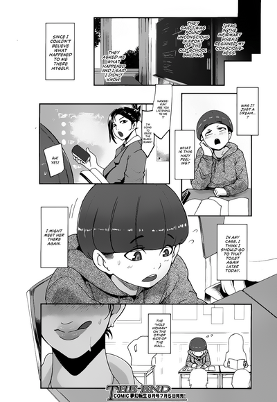 Incest Series — Strange Hole Woman [Otochichi]