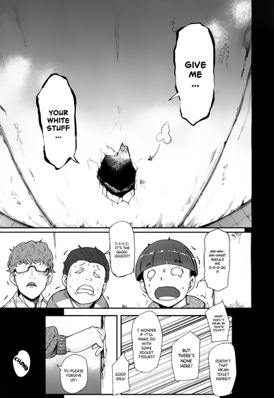 Incest Series — Strange Hole Woman [Otochichi]