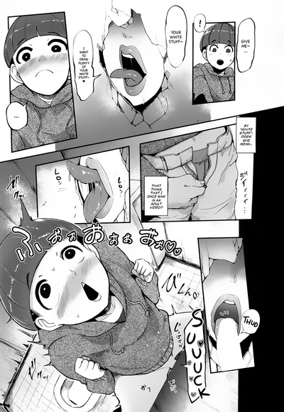 Incest Series — Strange Hole Woman [Otochichi]