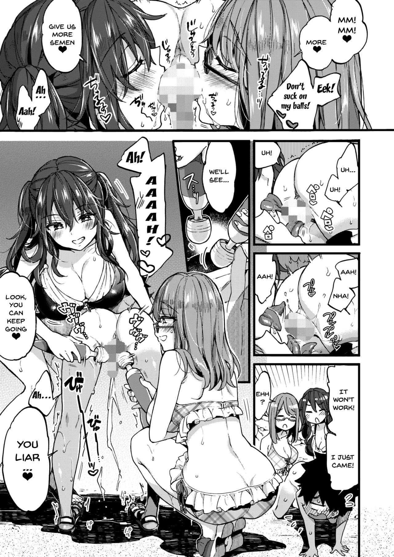 Incest Series — Summer Vacation Fucking With My Horny Older Cousin [Koniro Drops Morishima Kon]