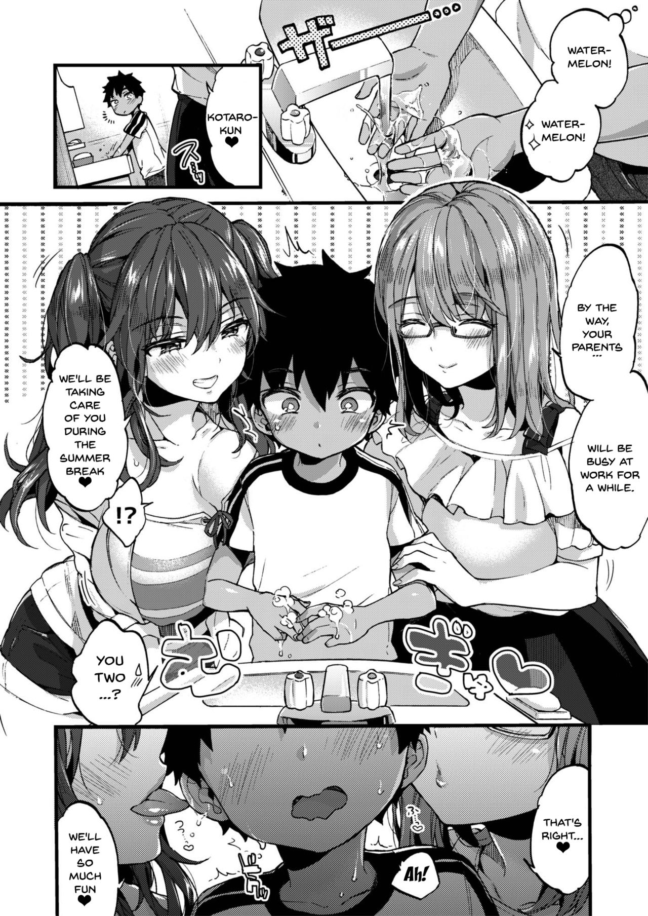 Incest Series — Summer Vacation Fucking With My Horny Older Cousin [Koniro Drops Morishima Kon]