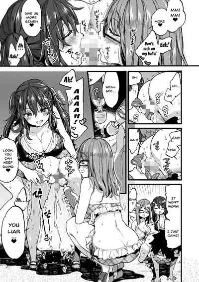 Incest Series — Summer Vacation Fucking With My Horny Older Cousin [Koniro Drops Morishima Kon]