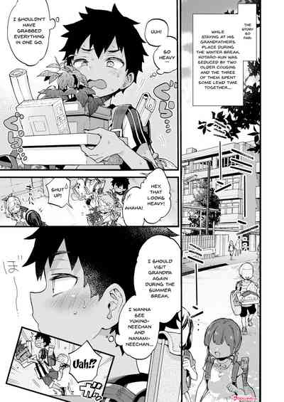Incest Series — Summer Vacation Fucking With My Horny Older Cousin [Koniro Drops Morishima Kon]