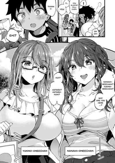 Incest Series — Summer Vacation Fucking With My Horny Older Cousin [Koniro Drops Morishima Kon]