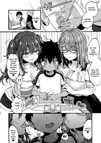 Incest Series — Summer Vacation Fucking With My Horny Older Cousin [Koniro Drops Morishima Kon]