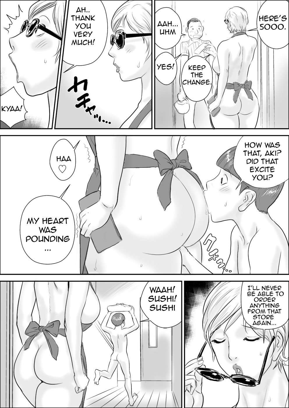 Incest Series —  Sweet Summer Vacation 2: Hot Aunt and Nephew Fuck Session [Jinsukeya (Jinsuke)]