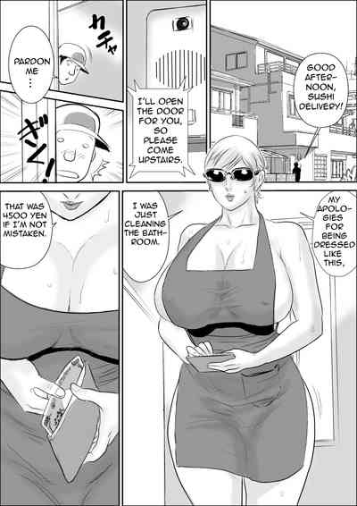 Incest Series —  Sweet Summer Vacation 2: Hot Aunt and Nephew Fuck Session [Jinsukeya (Jinsuke)]