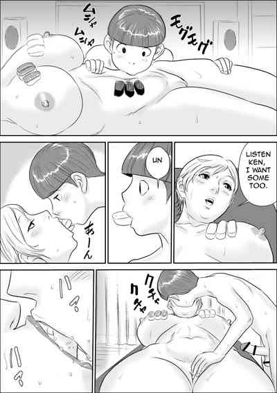 Incest Series —  Sweet Summer Vacation 2: Hot Aunt and Nephew Fuck Session [Jinsukeya (Jinsuke)]