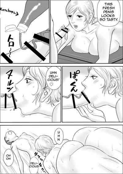 Incest Series —  Sweet Summer Vacation 2: Hot Aunt and Nephew Fuck Session [Jinsukeya (Jinsuke)]