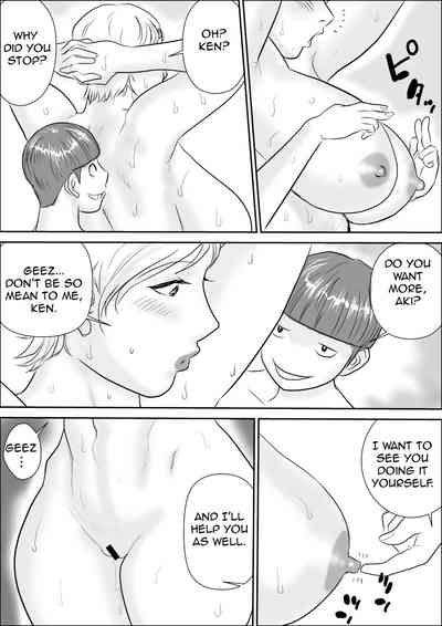 Incest Series —  Sweet Summer Vacation 2: Hot Aunt and Nephew Fuck Session [Jinsukeya (Jinsuke)]