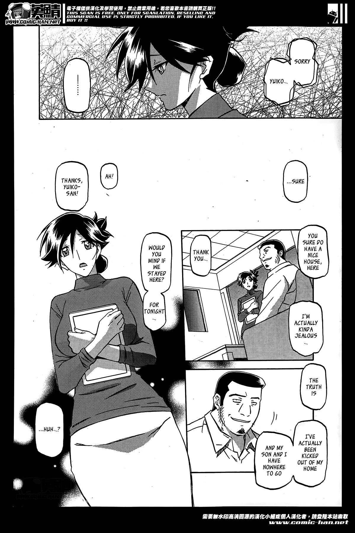 Incest Series — Taboo Captive Prison Chapter 1-23 Complete Collection [Sanbun Kyoden Gekkakou no Ori]