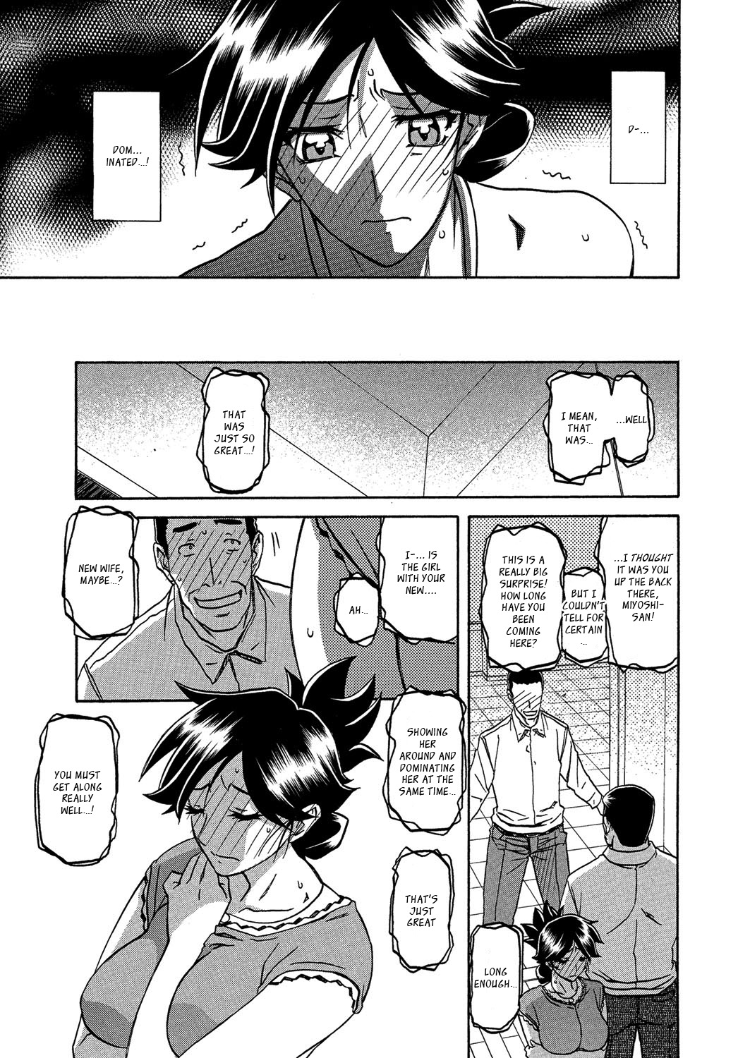 Incest Series — Taboo Captive Prison Chapter 1-23 Complete Collection [Sanbun Kyoden Gekkakou no Ori]
