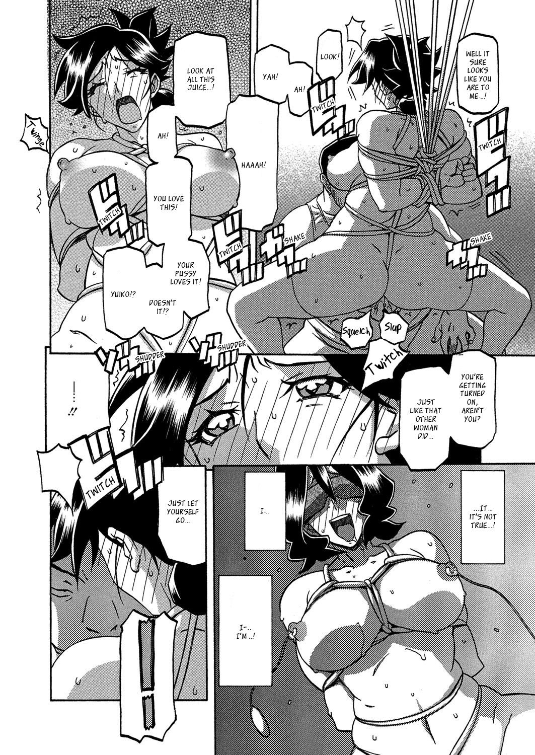 Incest Series — Taboo Captive Prison Chapter 1-23 Complete Collection [Sanbun Kyoden Gekkakou no Ori]
