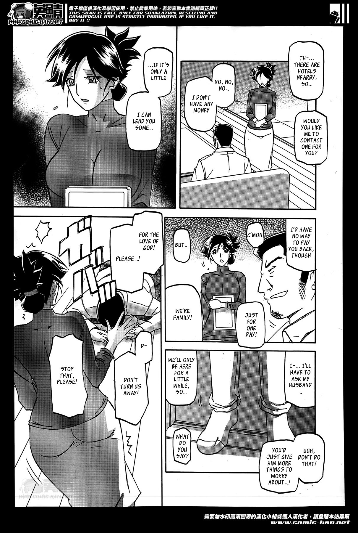 Incest Series — Taboo Captive Prison Chapter 1-23 Complete Collection [Sanbun Kyoden Gekkakou no Ori]