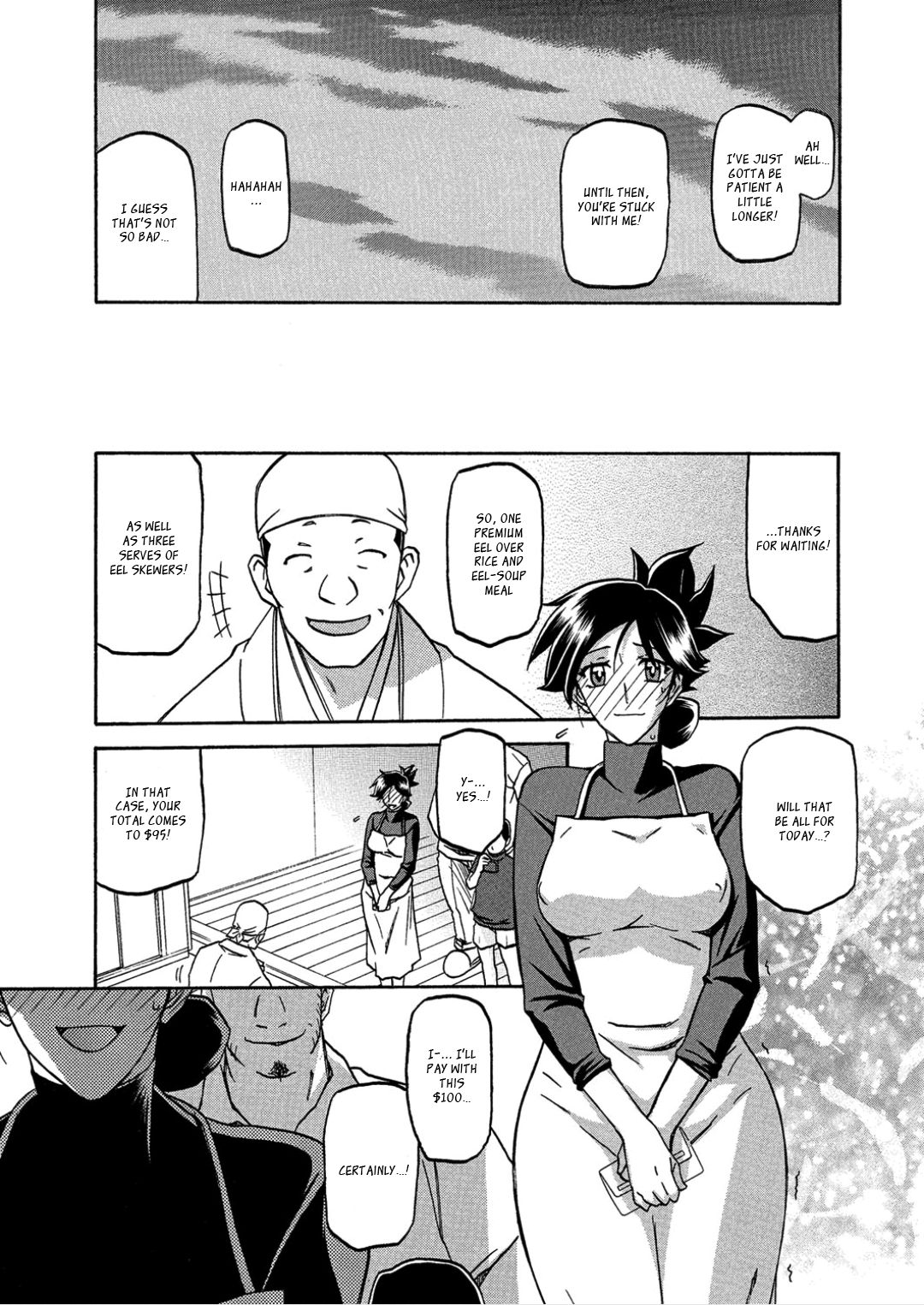 Incest Series — Taboo Captive Prison Chapter 1-23 Complete Collection [Sanbun Kyoden Gekkakou no Ori]