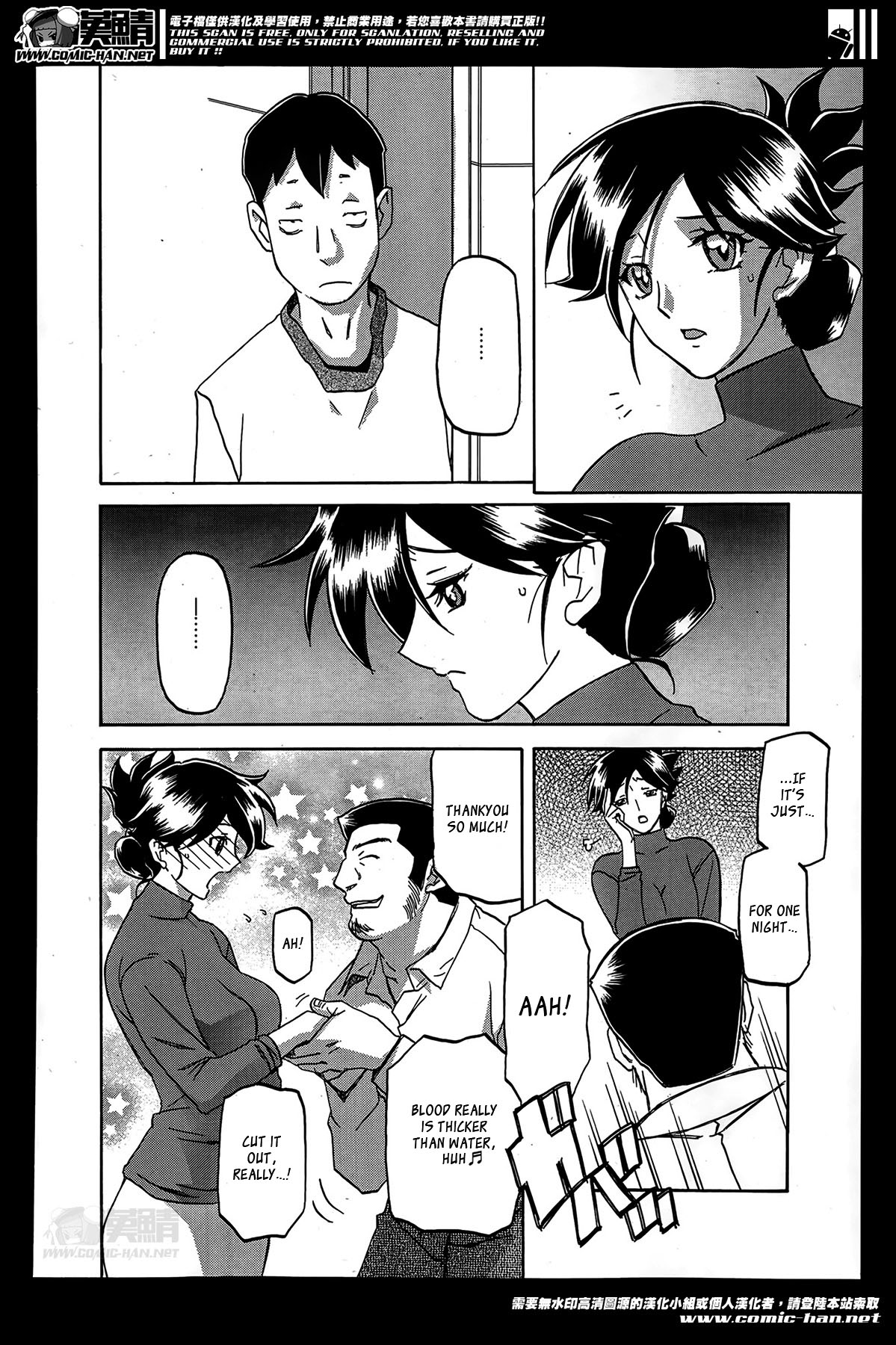 Incest Series — Taboo Captive Prison Chapter 1-23 Complete Collection [Sanbun Kyoden Gekkakou no Ori]