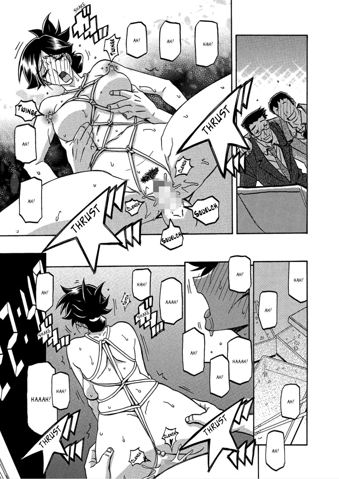 Incest Series — Taboo Captive Prison Chapter 1-23 Complete Collection [Sanbun Kyoden Gekkakou no Ori]