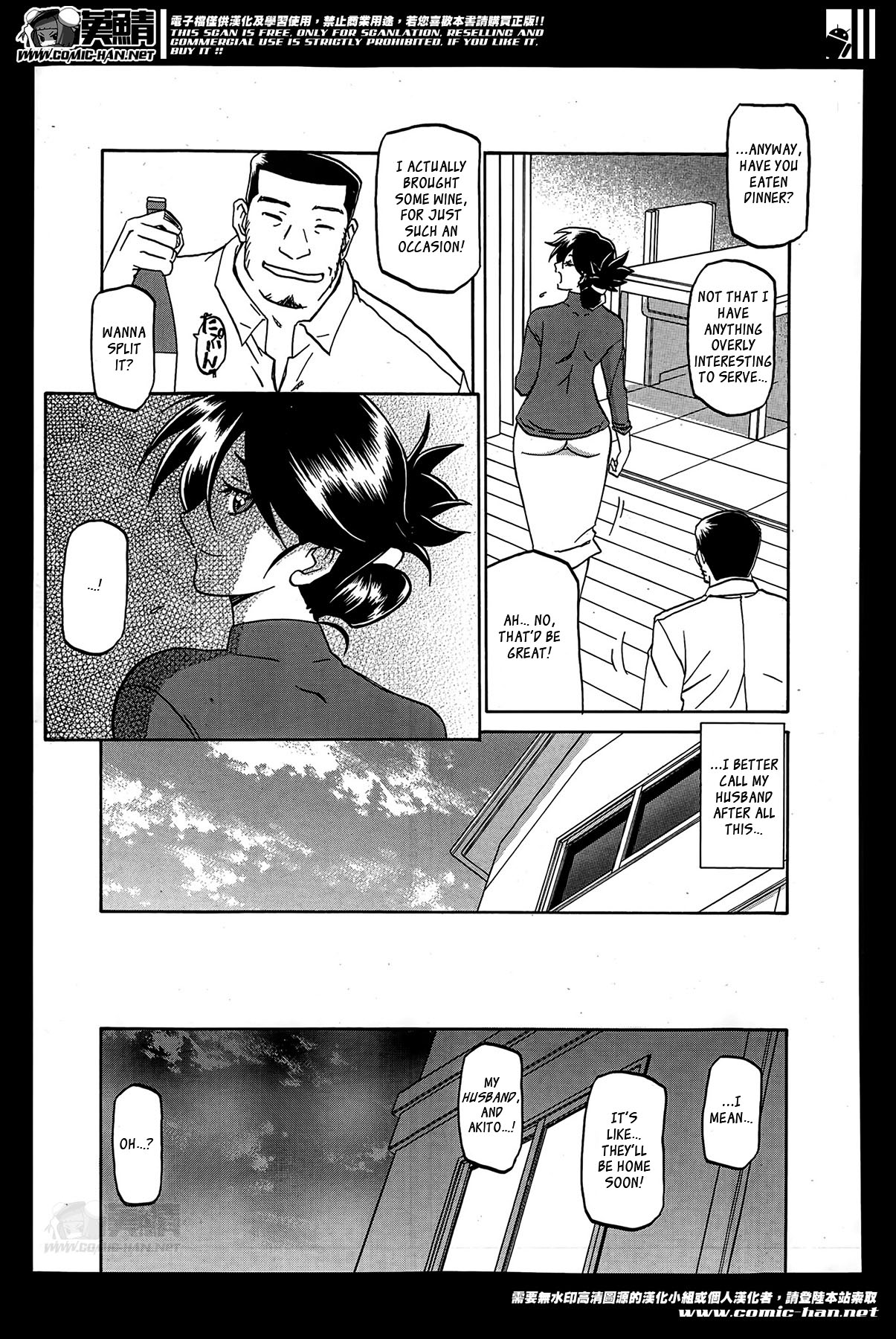 Incest Series — Taboo Captive Prison Chapter 1-23 Complete Collection [Sanbun Kyoden Gekkakou no Ori]