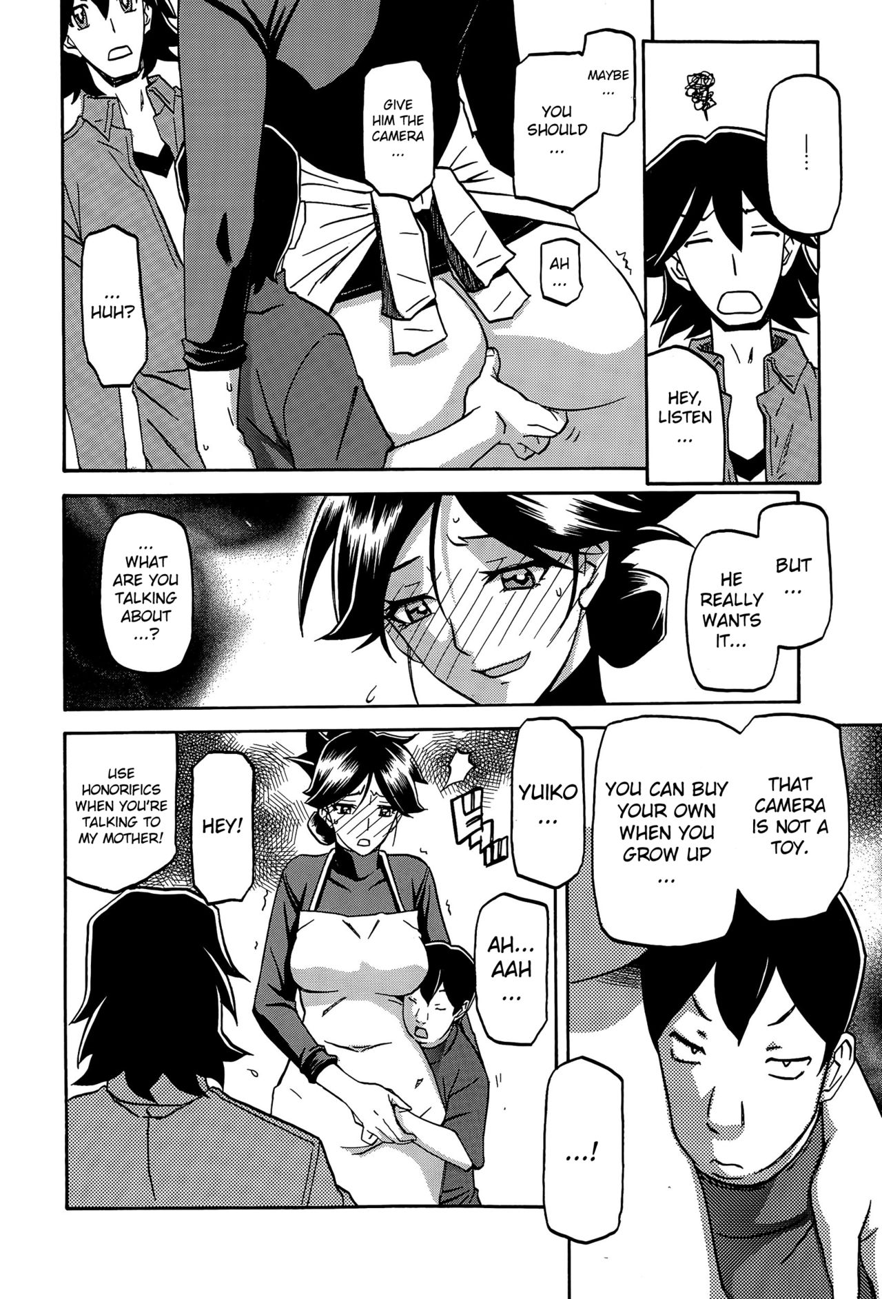 Incest Series — Taboo Captive Prison Chapter 1-23 Complete Collection [Sanbun Kyoden Gekkakou no Ori]