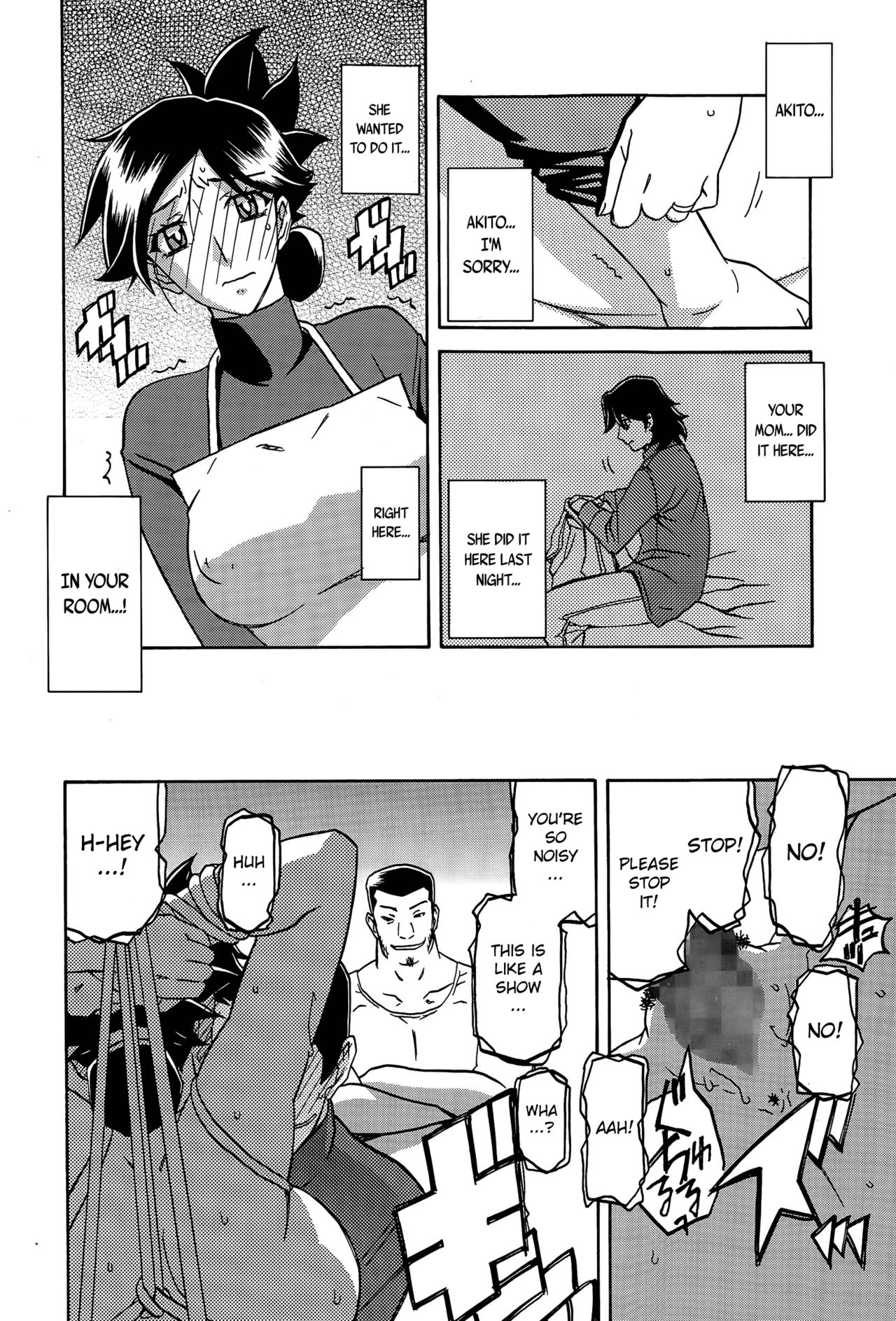 Incest Series — Taboo Captive Prison Chapter 1-23 Complete Collection [Sanbun Kyoden Gekkakou no Ori]