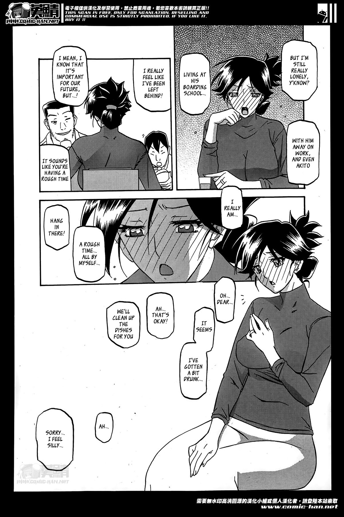 Incest Series — Taboo Captive Prison Chapter 1-23 Complete Collection [Sanbun Kyoden Gekkakou no Ori]