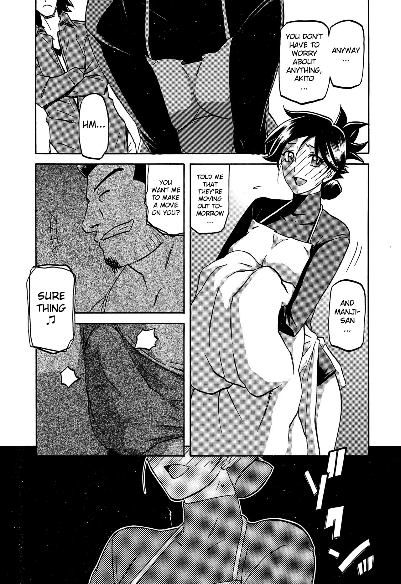 Incest Series — Taboo Captive Prison Chapter 1-23 Complete Collection [Sanbun Kyoden Gekkakou no Ori]