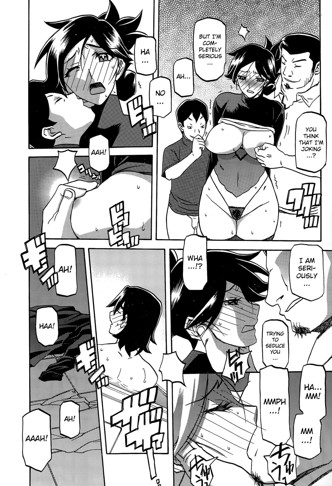 Incest Series — Taboo Captive Prison Chapter 1-23 Complete Collection [Sanbun Kyoden Gekkakou no Ori]