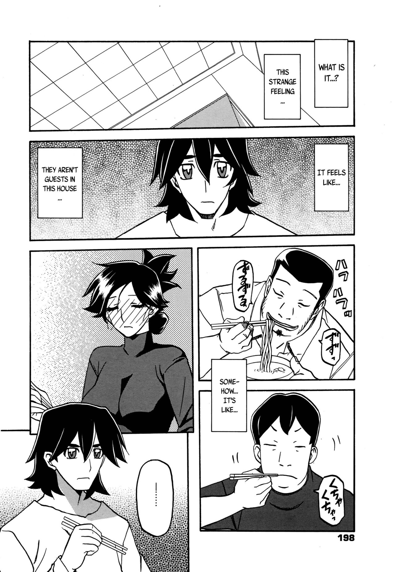 Incest Series — Taboo Captive Prison Chapter 1-23 Complete Collection [Sanbun Kyoden Gekkakou no Ori]