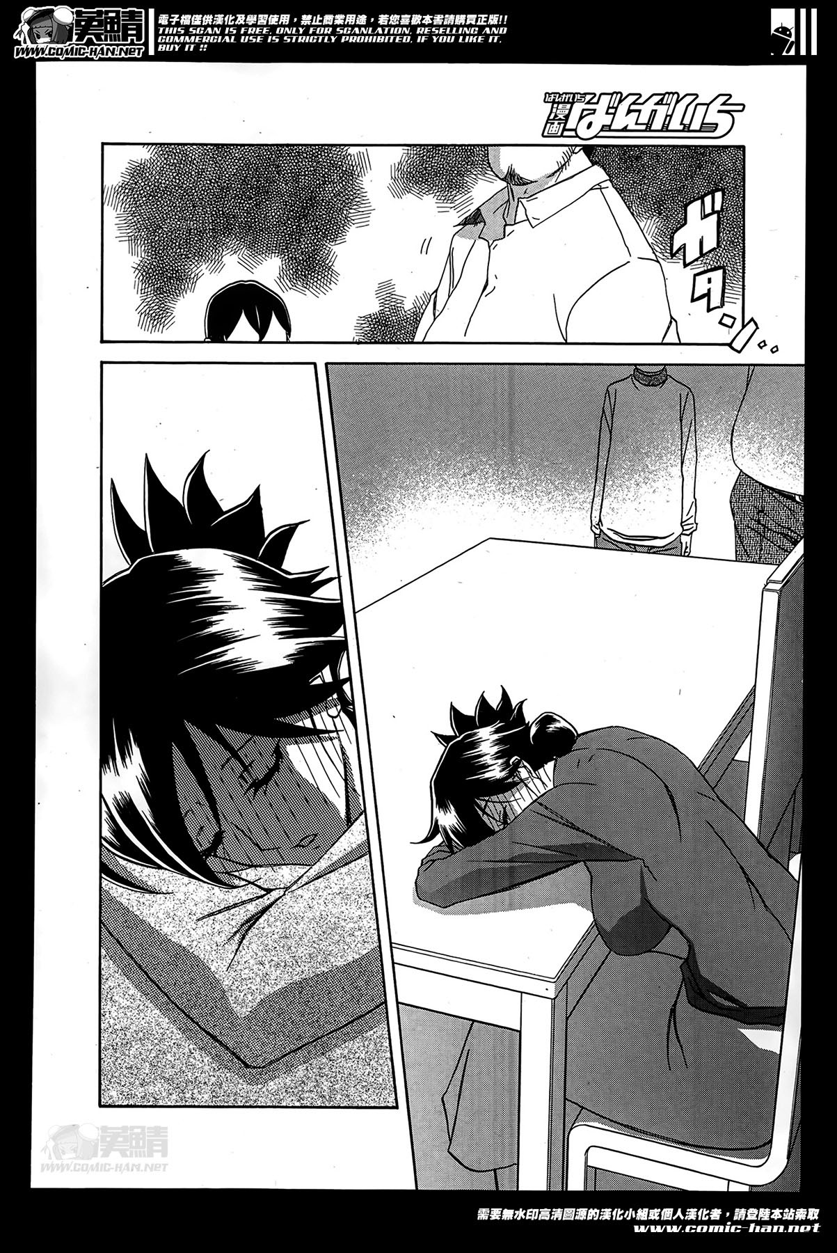 Incest Series — Taboo Captive Prison Chapter 1-23 Complete Collection [Sanbun Kyoden Gekkakou no Ori]