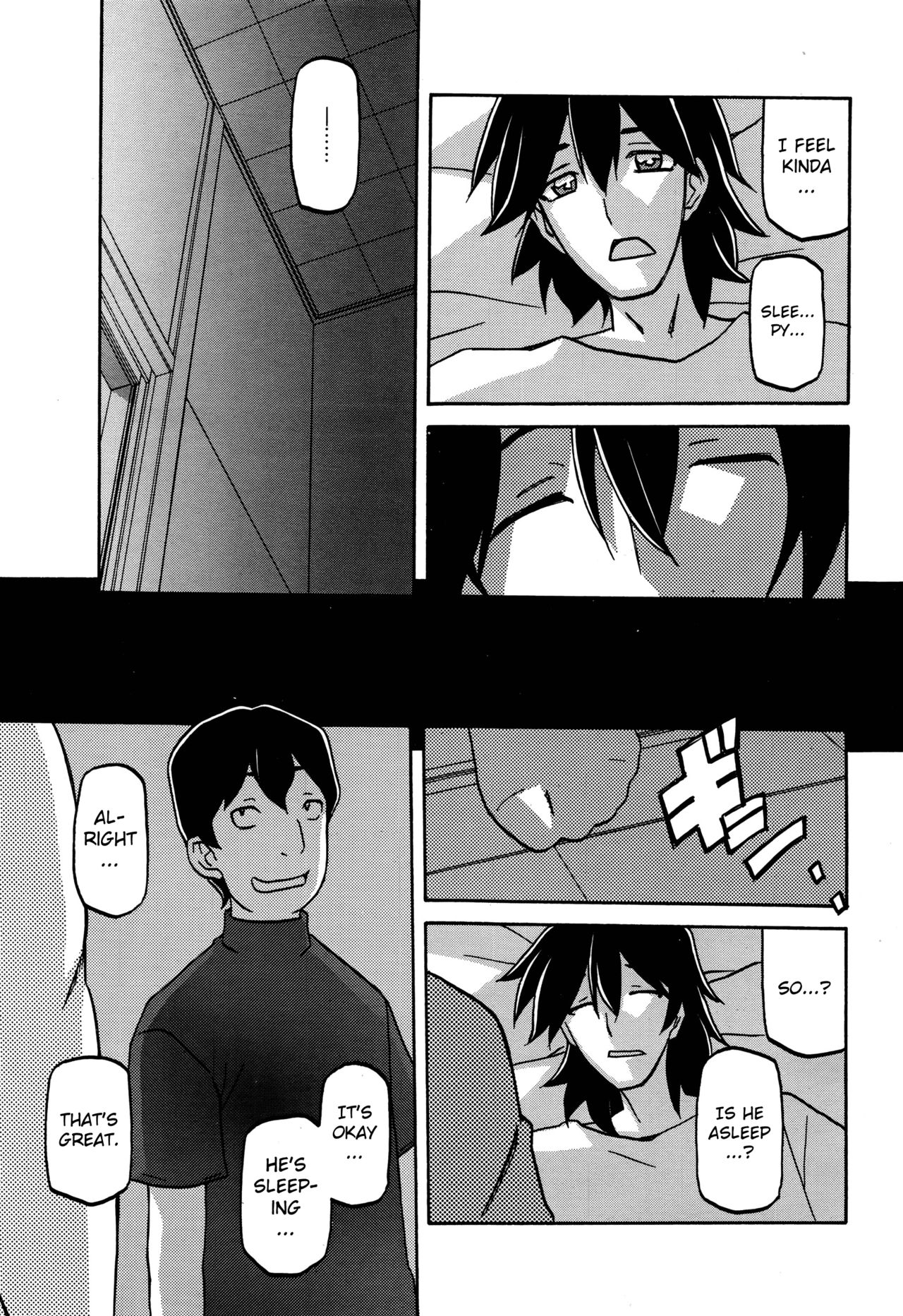 Incest Series — Taboo Captive Prison Chapter 1-23 Complete Collection [Sanbun Kyoden Gekkakou no Ori]