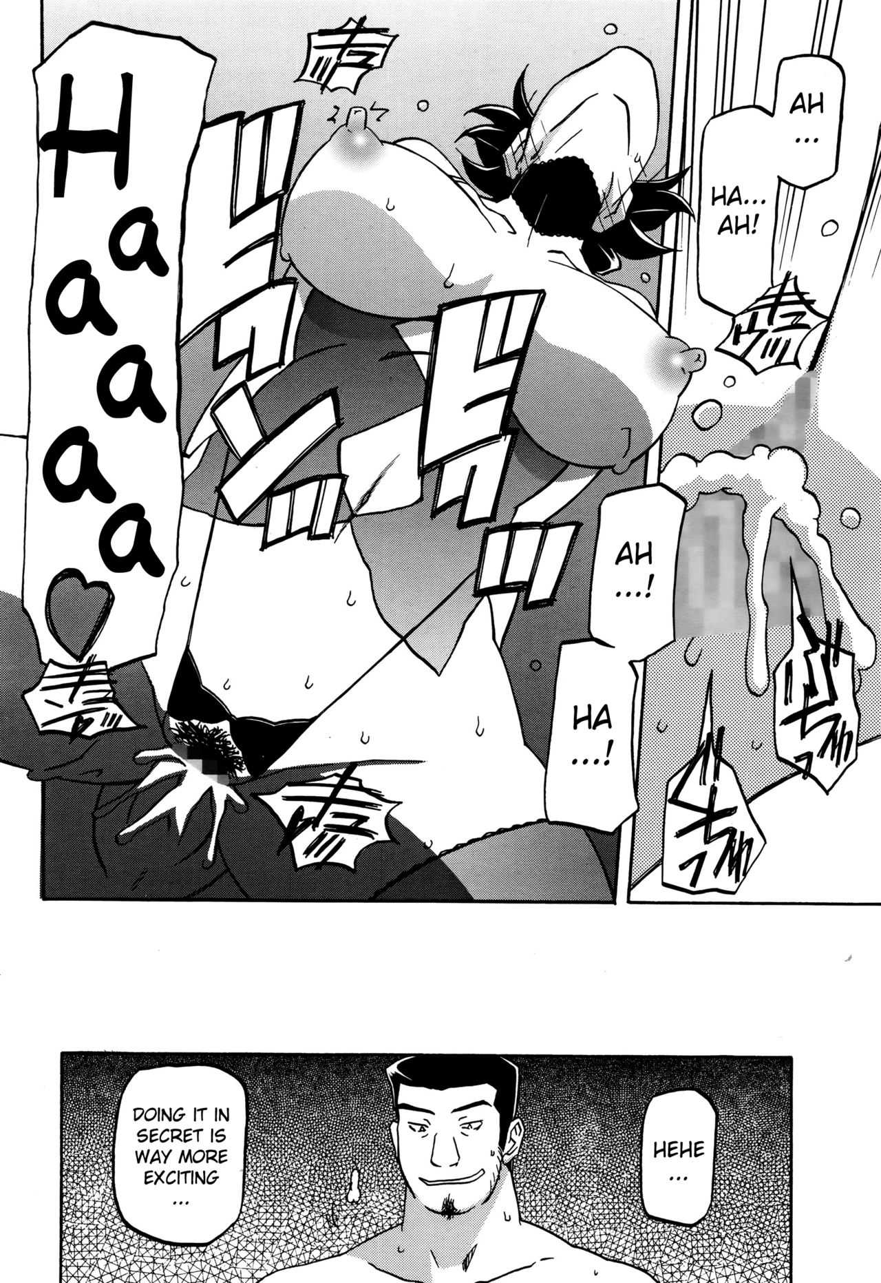 Incest Series — Taboo Captive Prison Chapter 1-23 Complete Collection [Sanbun Kyoden Gekkakou no Ori]