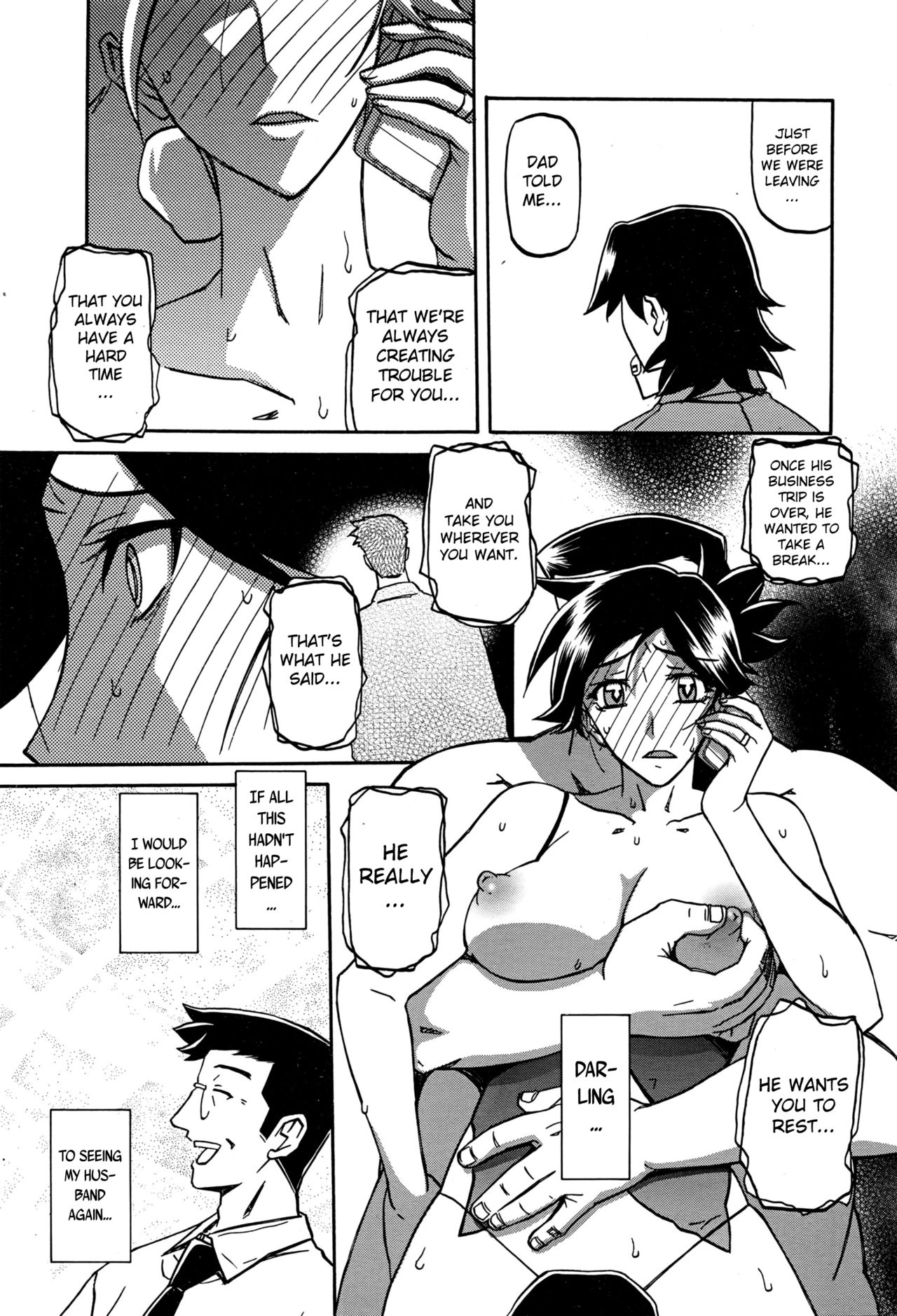 Incest Series — Taboo Captive Prison Chapter 1-23 Complete Collection [Sanbun Kyoden Gekkakou no Ori]