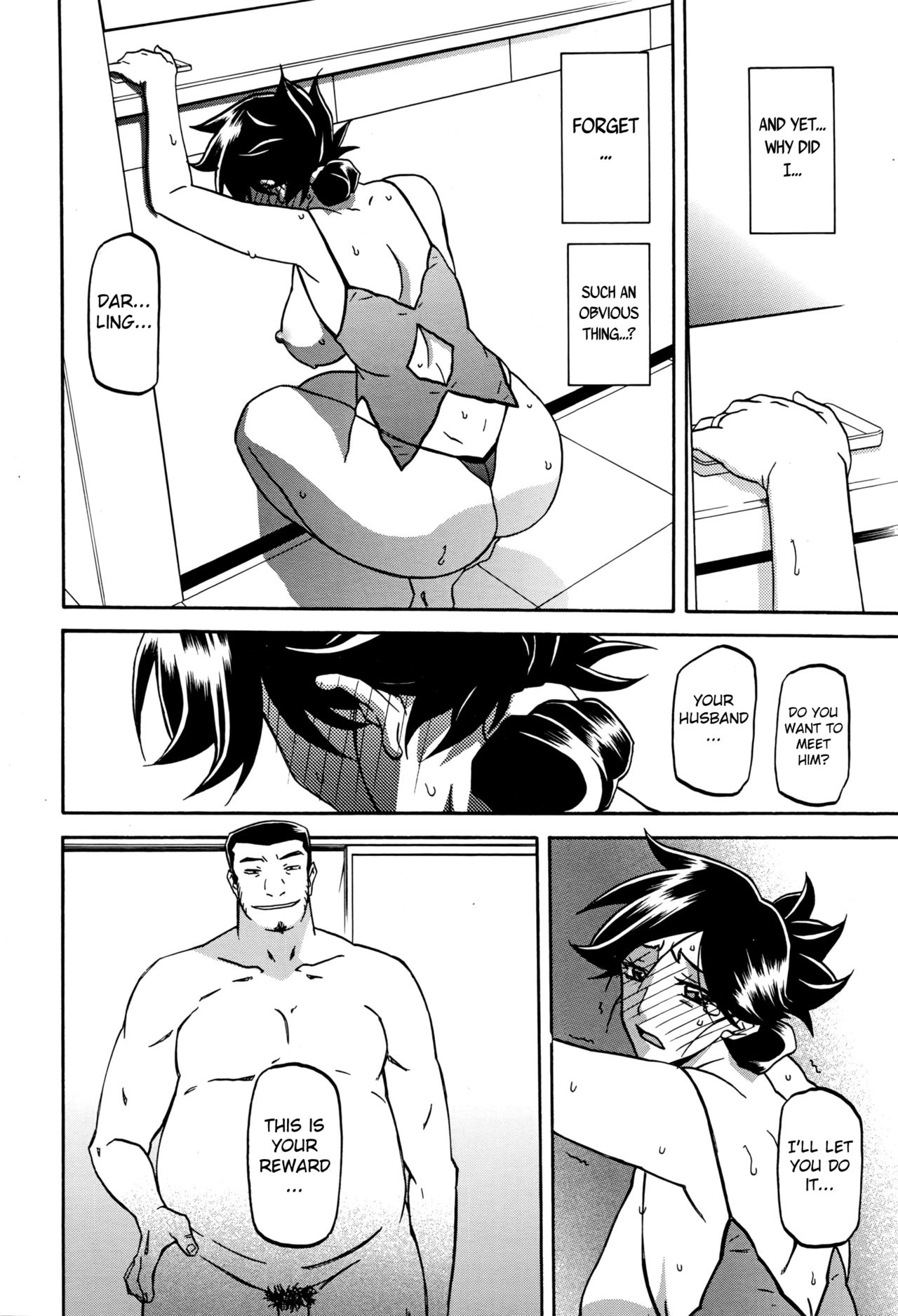 Incest Series — Taboo Captive Prison Chapter 1-23 Complete Collection [Sanbun Kyoden Gekkakou no Ori]