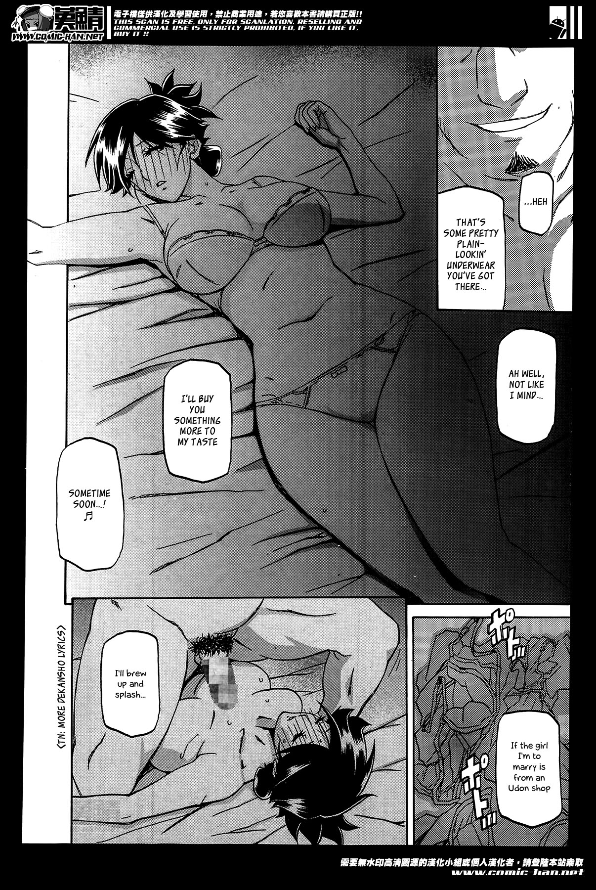 Incest Series — Taboo Captive Prison Chapter 1-23 Complete Collection [Sanbun Kyoden Gekkakou no Ori]