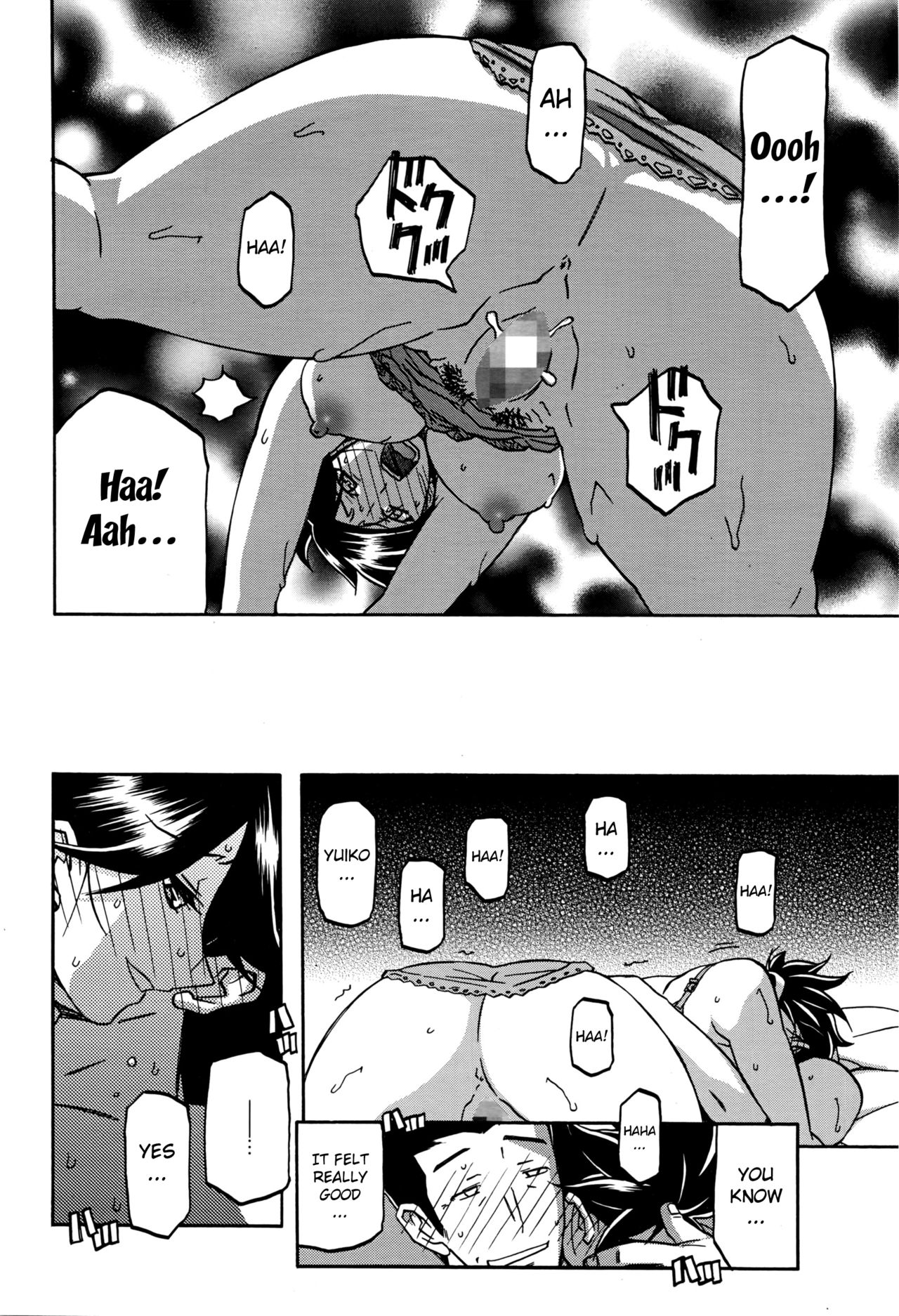 Incest Series — Taboo Captive Prison Chapter 1-23 Complete Collection [Sanbun Kyoden Gekkakou no Ori]