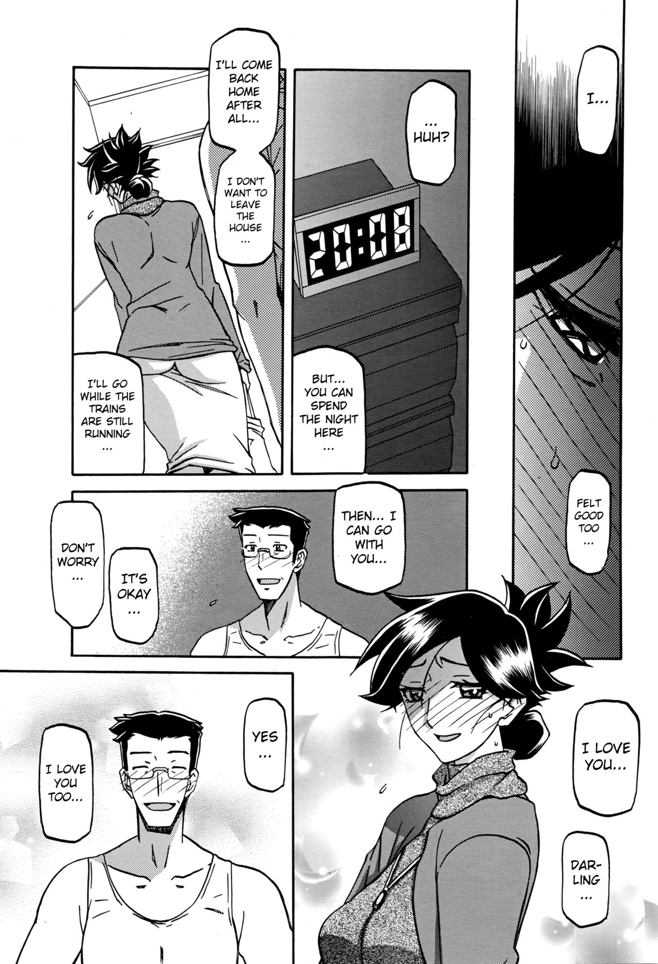 Incest Series — Taboo Captive Prison Chapter 1-23 Complete Collection [Sanbun Kyoden Gekkakou no Ori]
