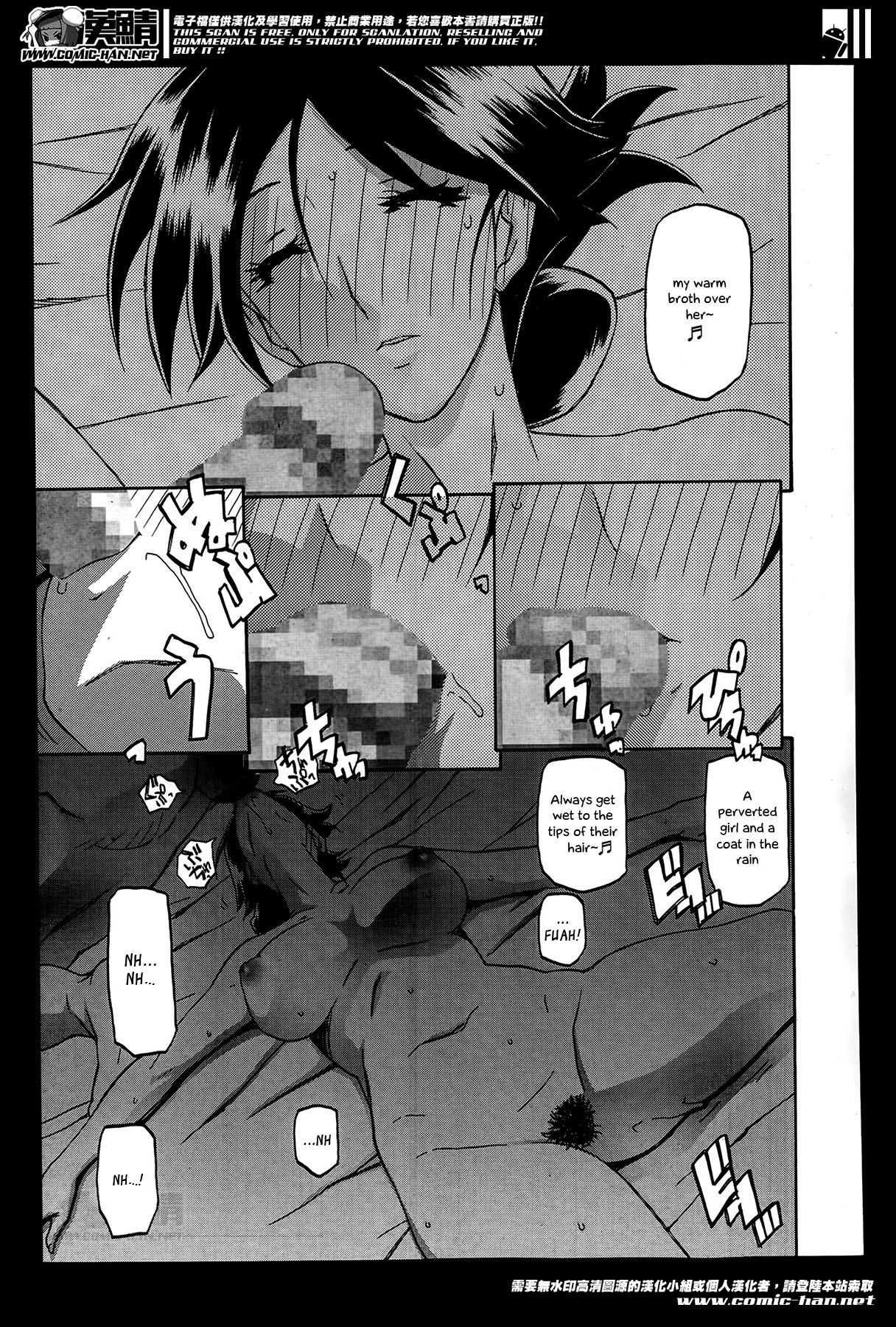 Incest Series — Taboo Captive Prison Chapter 1-23 Complete Collection [Sanbun Kyoden Gekkakou no Ori]