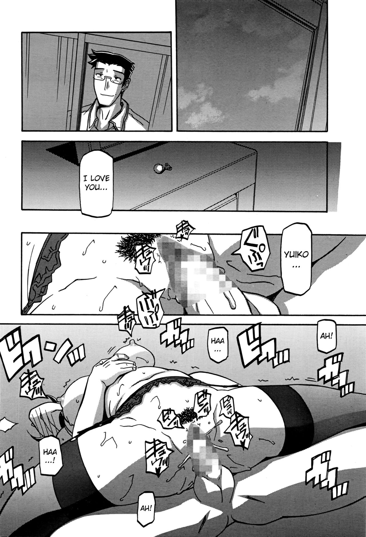 Incest Series — Taboo Captive Prison Chapter 1-23 Complete Collection [Sanbun Kyoden Gekkakou no Ori]