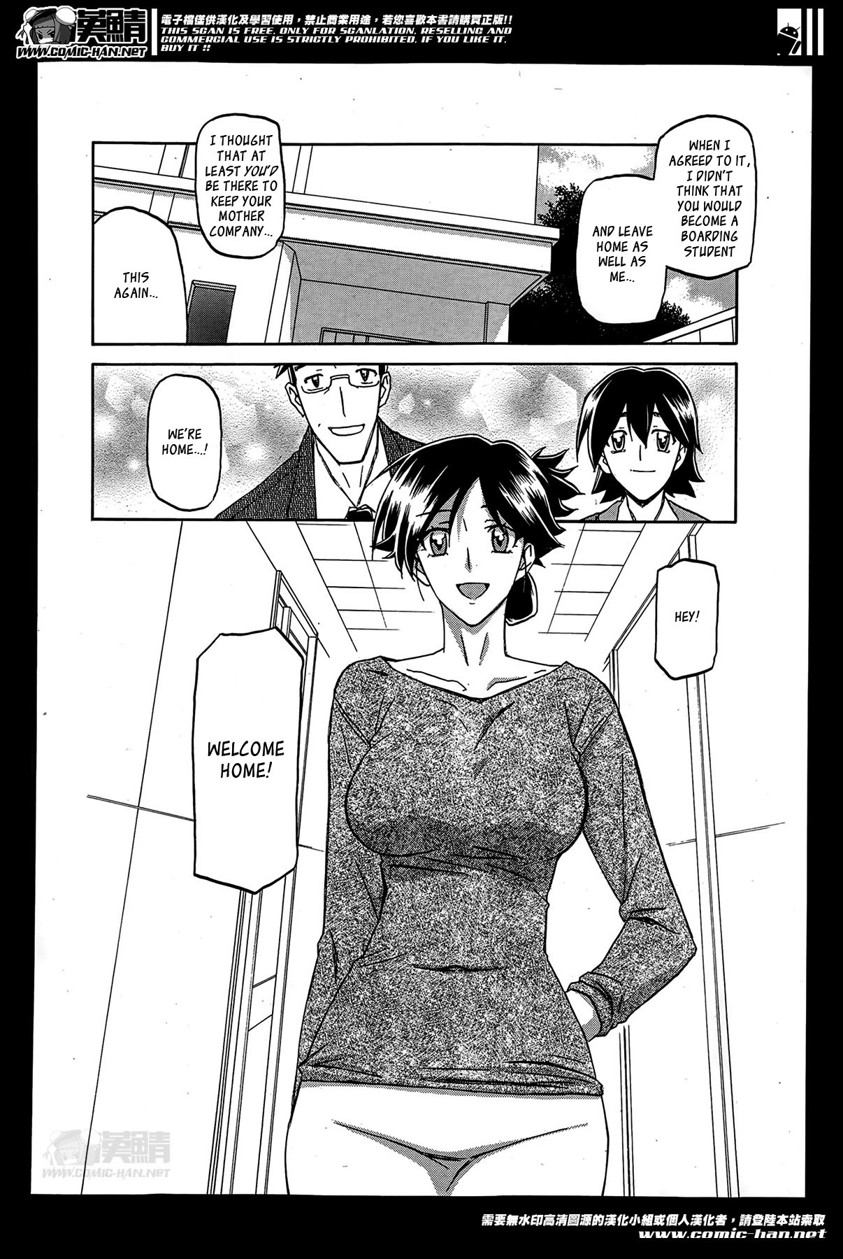 Incest Series — Taboo Captive Prison Chapter 1-23 Complete Collection [Sanbun Kyoden Gekkakou no Ori]