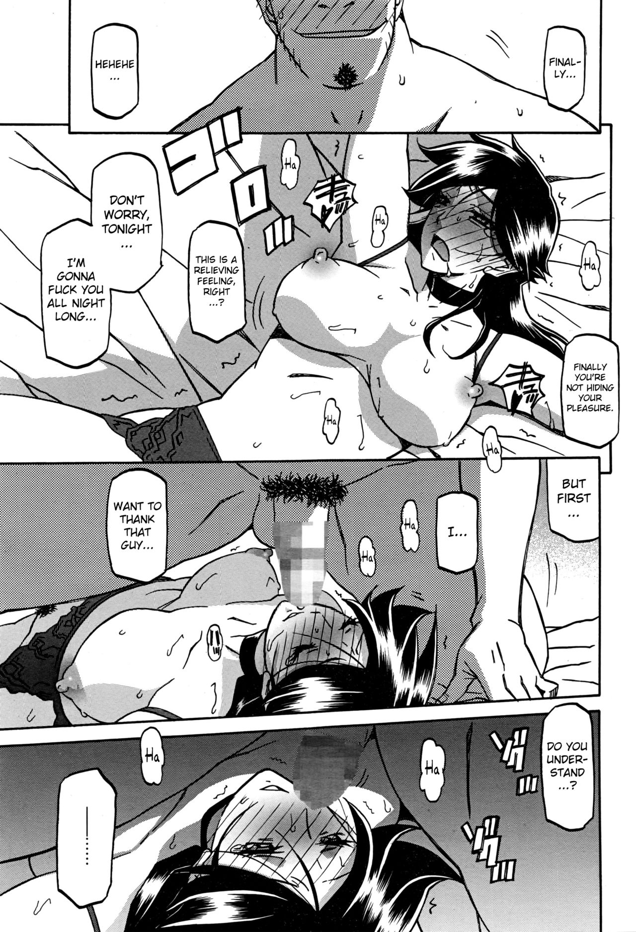 Incest Series — Taboo Captive Prison Chapter 1-23 Complete Collection [Sanbun Kyoden Gekkakou no Ori]