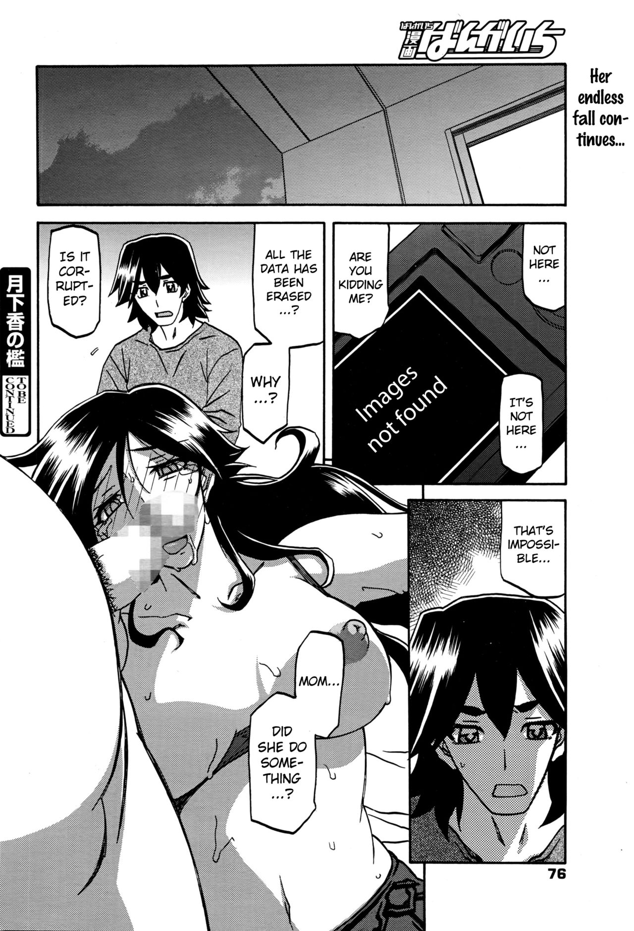 Incest Series — Taboo Captive Prison Chapter 1-23 Complete Collection [Sanbun Kyoden Gekkakou no Ori]